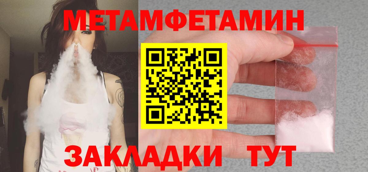 АМФ  АМФ VHQ  Вход с VPN  Тайшет 