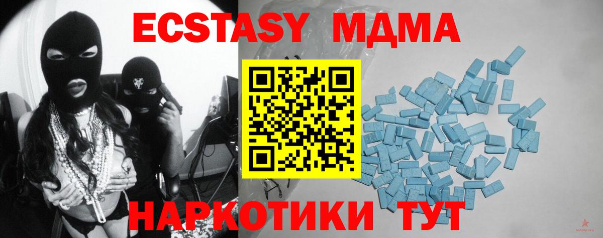 цены наркотик  ЭКСТАЗИ louis Vuitton  Вход с VPN  Тайшет  Ecstasy Philipp Plein  ЭКСТАЗИ 