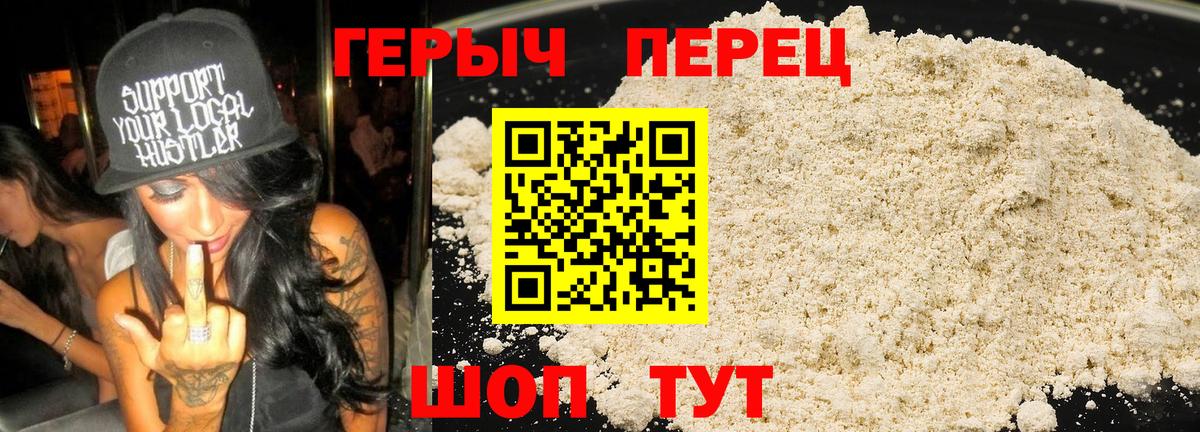 Тайшет  Героин  Вход с VPN  ГЕРОИН герыч 
