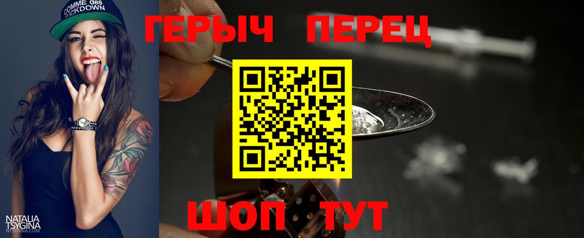 Героин афганец Тайшет