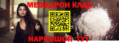 индика Наро-Фоминск