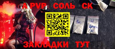 индика Наро-Фоминск