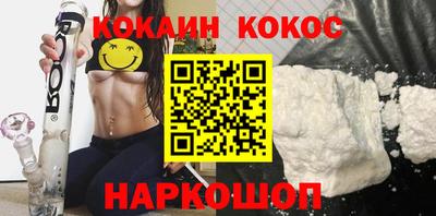 прущий лед Нальчик