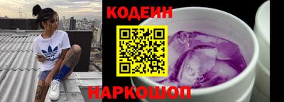 прущий лед Нальчик