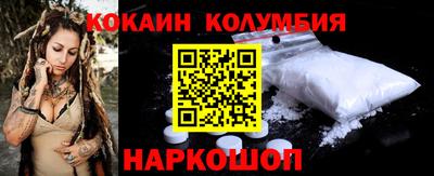 прущий лед Нальчик