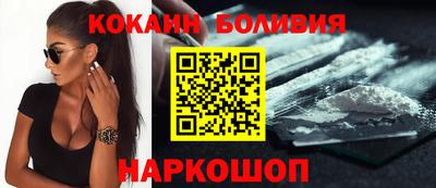 индика Наро-Фоминск