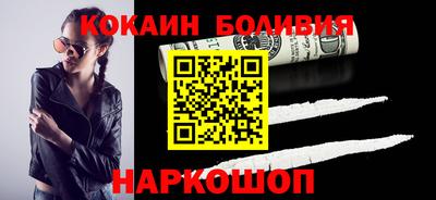прущий лед Нальчик