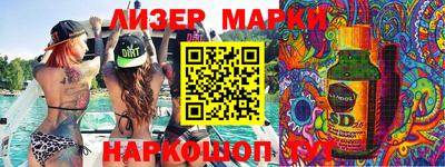 индика Наро-Фоминск