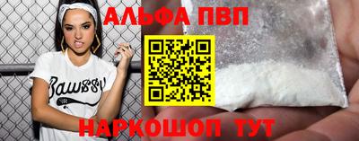 индика Наро-Фоминск