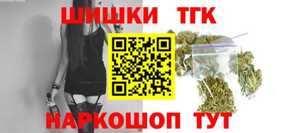 индика Наро-Фоминск