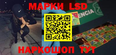 индика Наро-Фоминск
