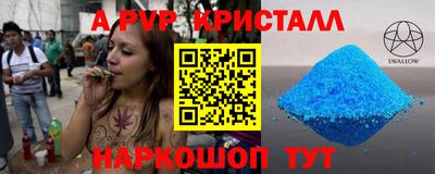 индика Наро-Фоминск