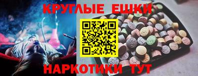 MDMA Нарткала