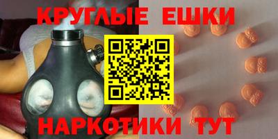 прущий лед Нальчик