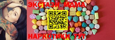 прущий лед Нальчик
