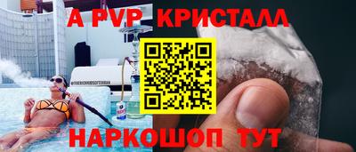 индика Наро-Фоминск