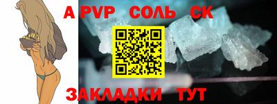 прущий лед Нальчик