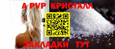 прущий лед Нальчик