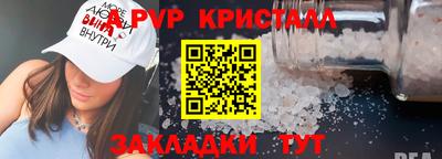 прущий лед Нальчик
