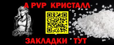 индика Наро-Фоминск