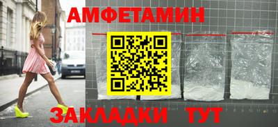 индика Наро-Фоминск