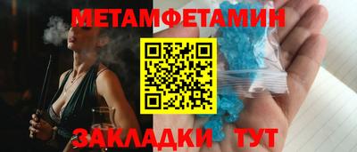 прущий лед Нальчик