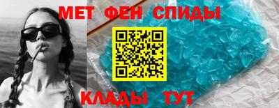 индика Наро-Фоминск