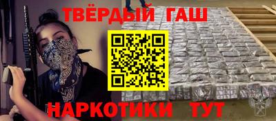 прущий лед Нальчик