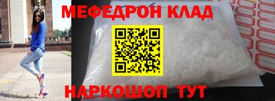 индика Наро-Фоминск