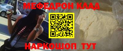 MDMA Нарткала