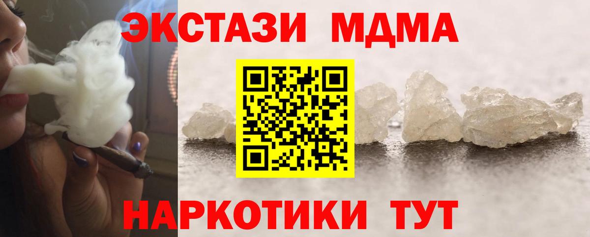 MDMA VHQ  MDMA crystal  Тайшет  Вход с VPN 