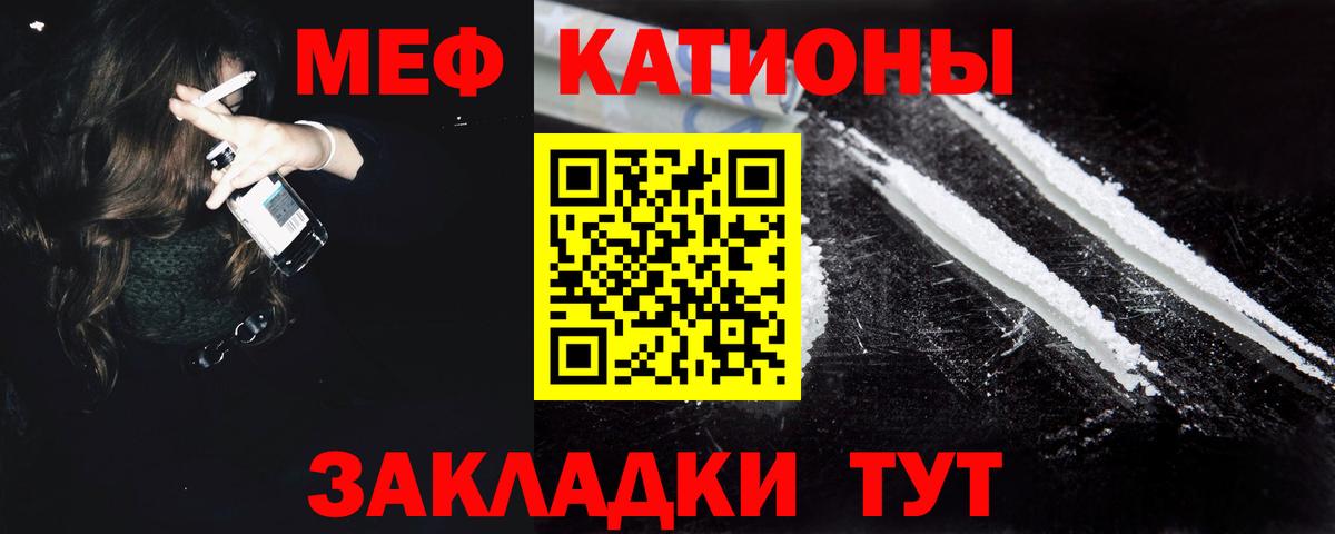 МЕФ Тайшет