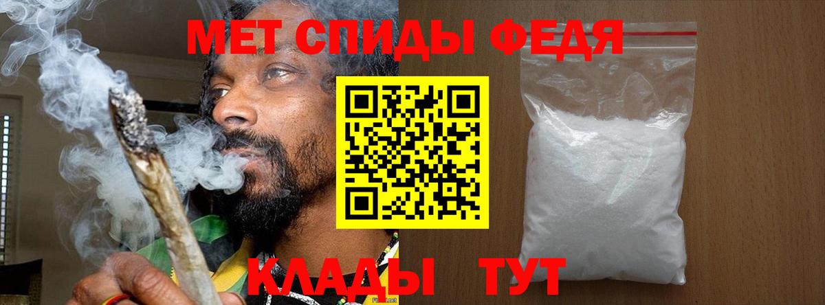 Первитин винт Тайшет